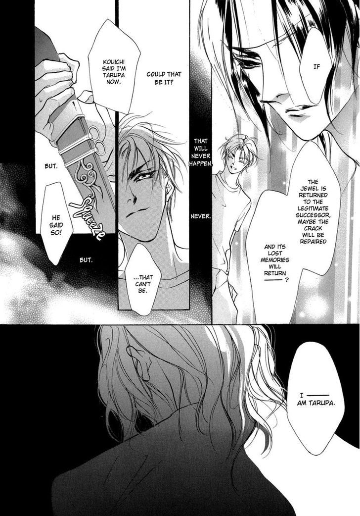 Genwaku no Kodou Chapter 73 page 4 - Chapter 73