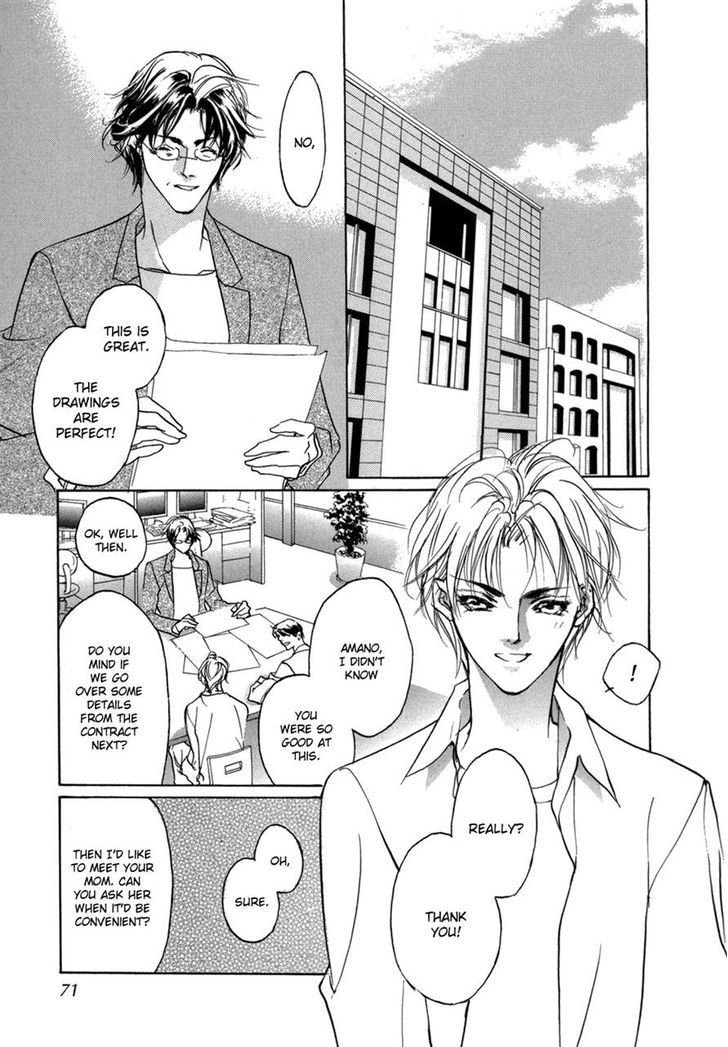 Genwaku no Kodou Chapter 73 page 5 - Chapter 73