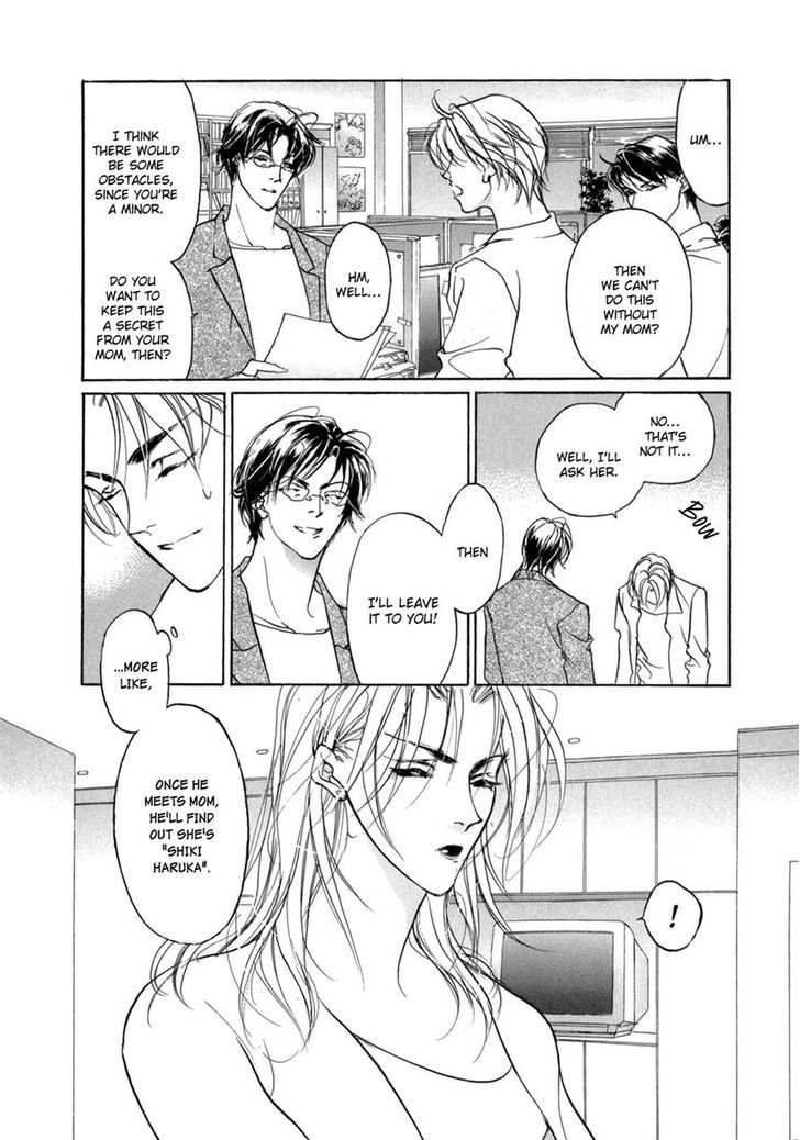 Genwaku no Kodou Chapter 73 page 6 - Chapter 73