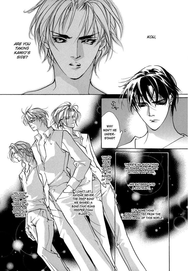 Genwaku no Kodou Chapter 73 page 9 - Chapter 73