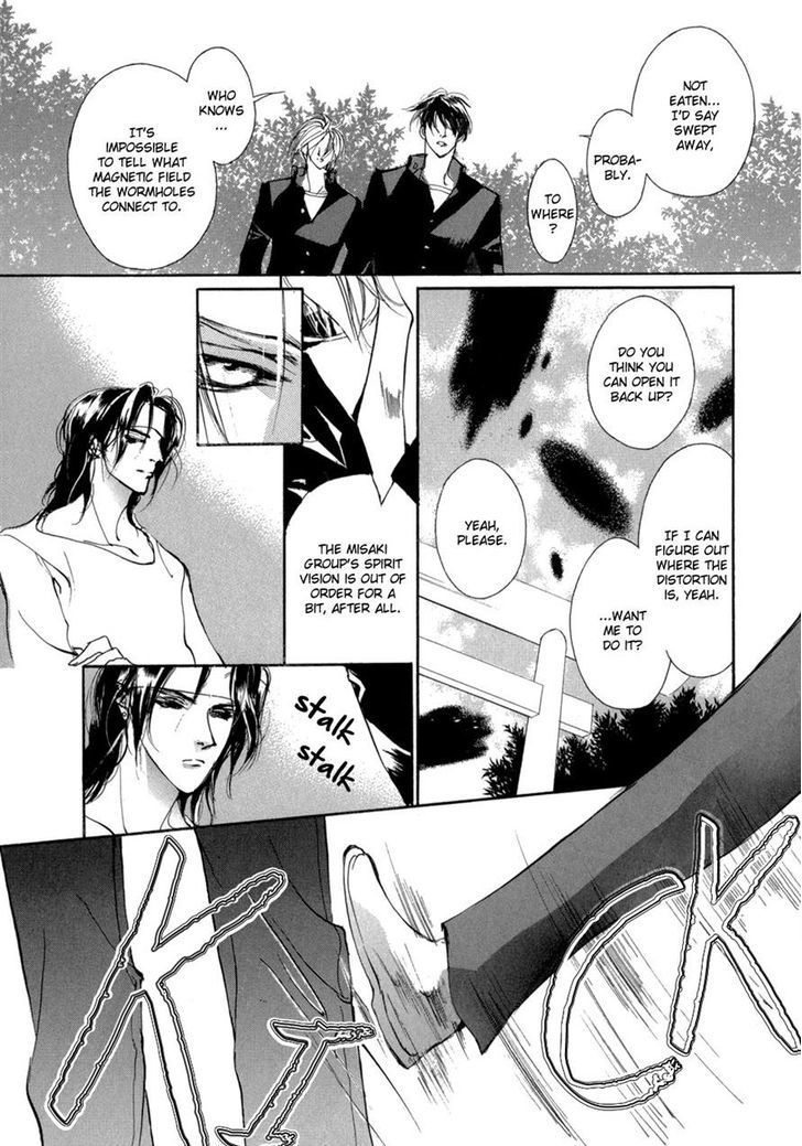 Genwaku no Kodou Chapter 74 page 10 - Chapter 74