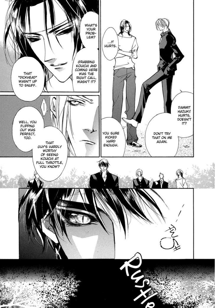 Genwaku no Kodou Chapter 74 page 11 - Chapter 74