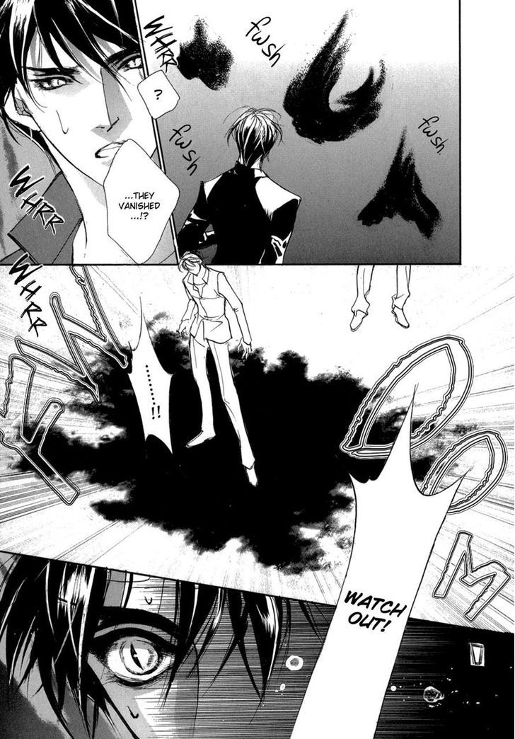 Genwaku no Kodou Chapter 74 page 13 - Chapter 74