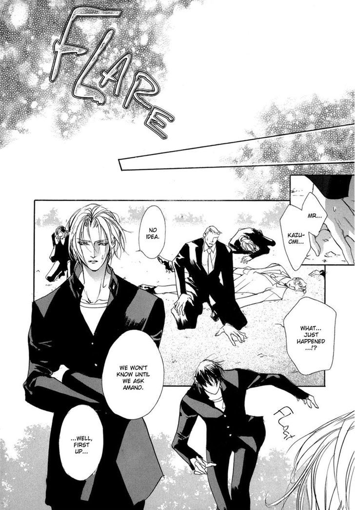 Genwaku no Kodou Chapter 74 page 16 - Chapter 74