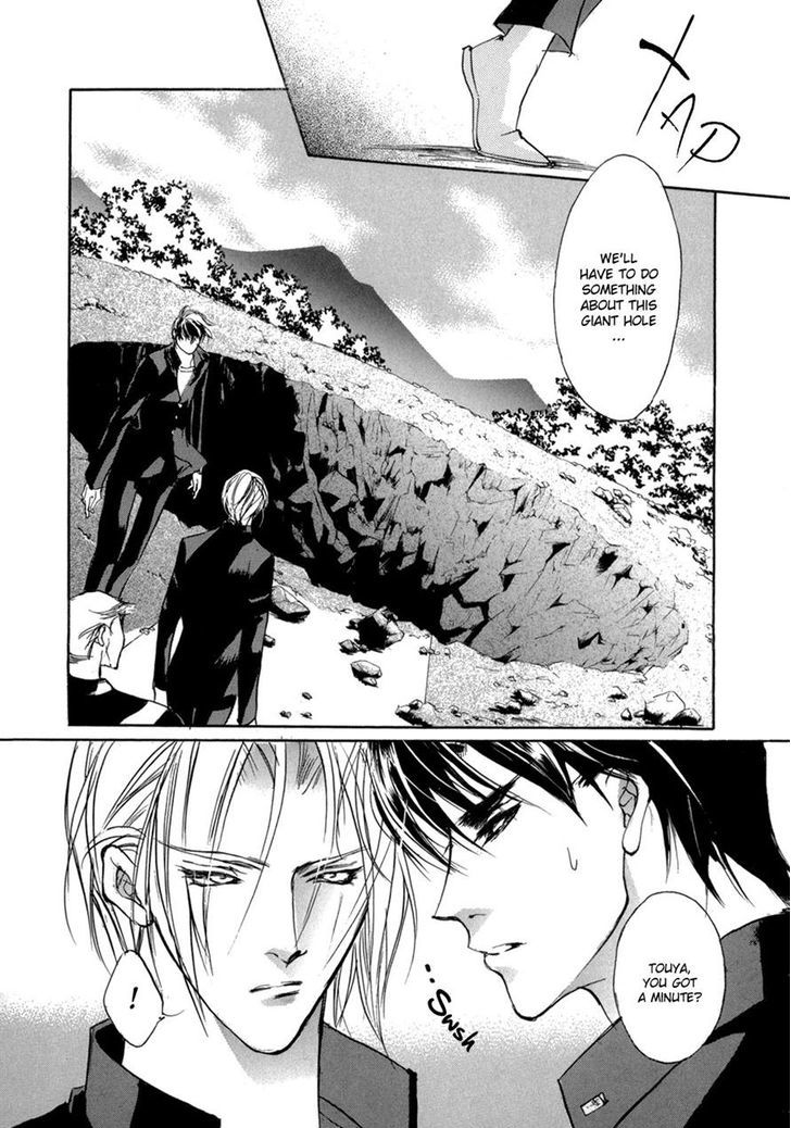 Genwaku no Kodou Chapter 74 page 17 - Chapter 74