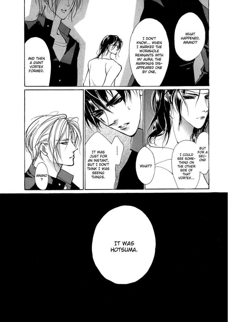 Genwaku no Kodou Chapter 74 page 18 - Chapter 74