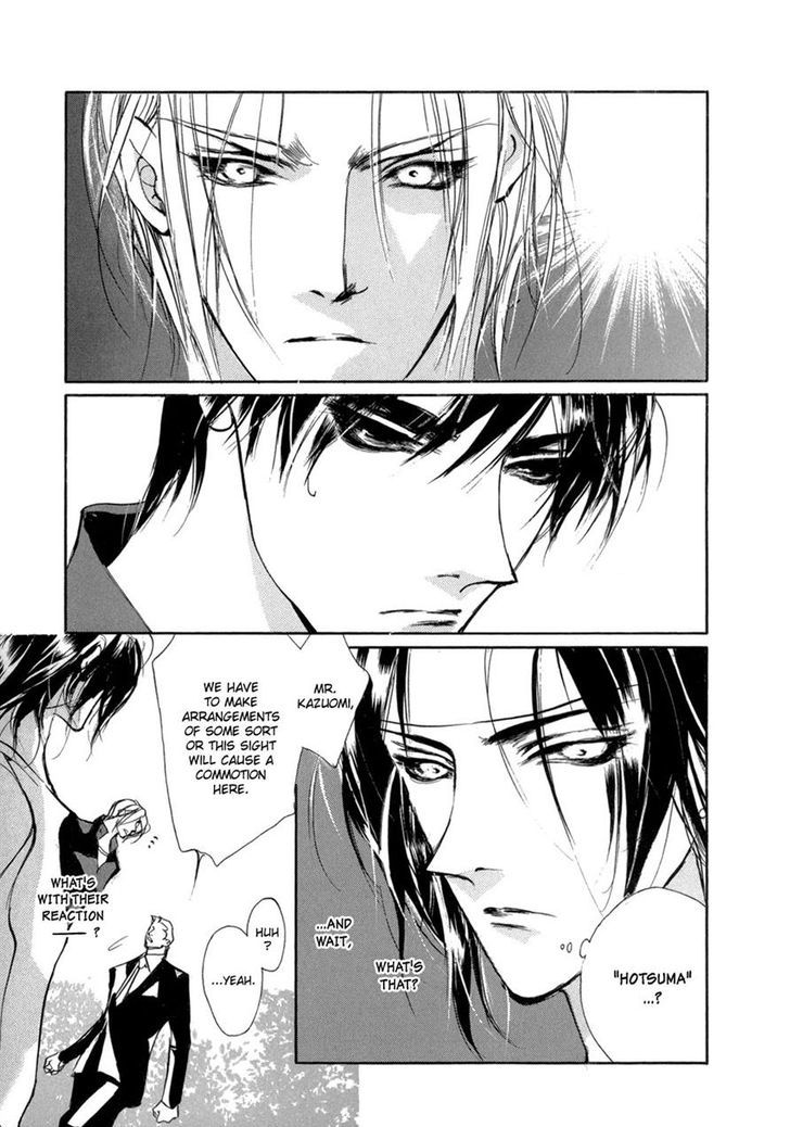 Genwaku no Kodou Chapter 74 page 19 - Chapter 74