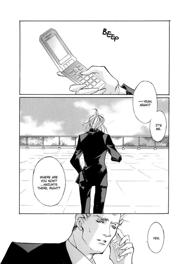 Genwaku no Kodou Chapter 74 page 2 - Chapter 74