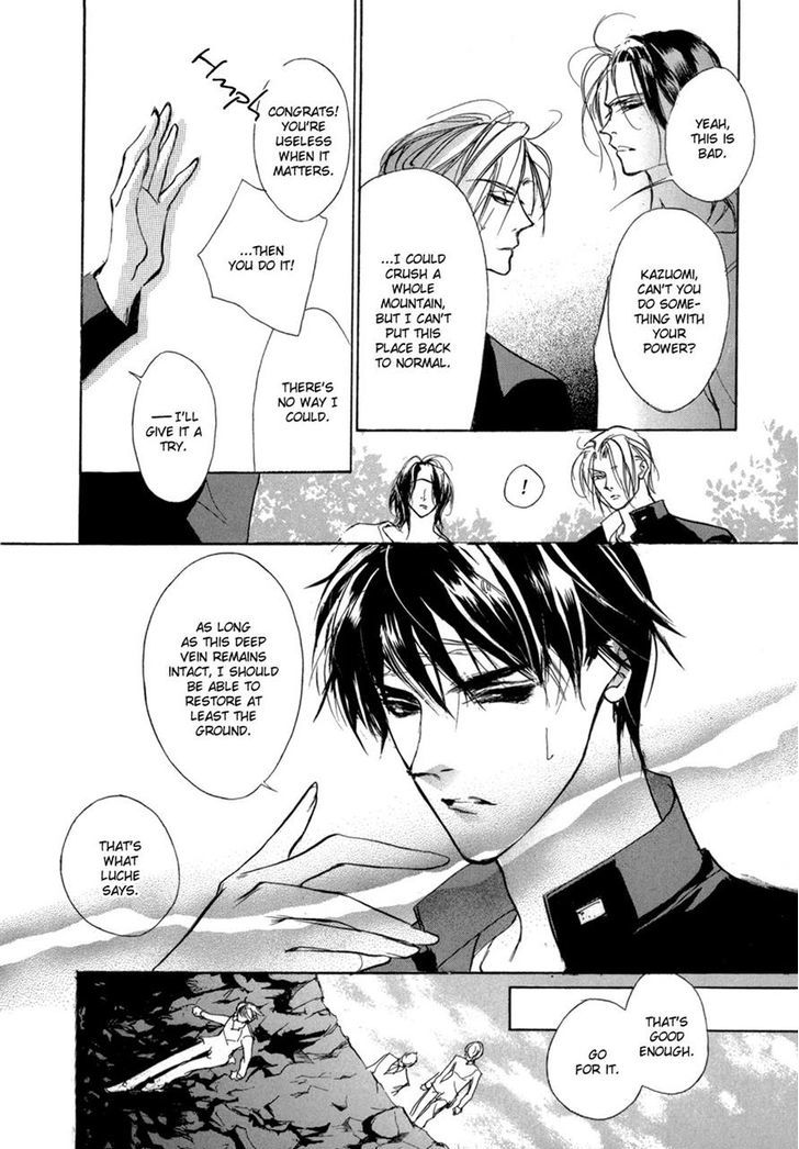 Genwaku no Kodou Chapter 74 page 20 - Chapter 74