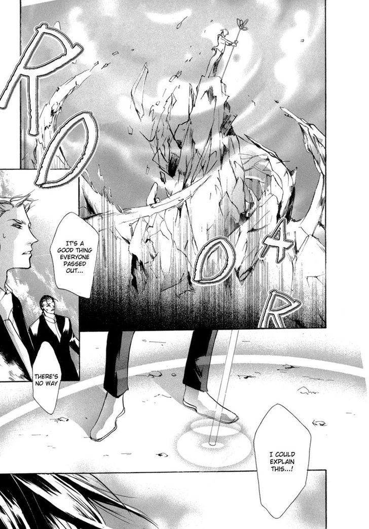 Genwaku no Kodou Chapter 74 page 23 - Chapter 74