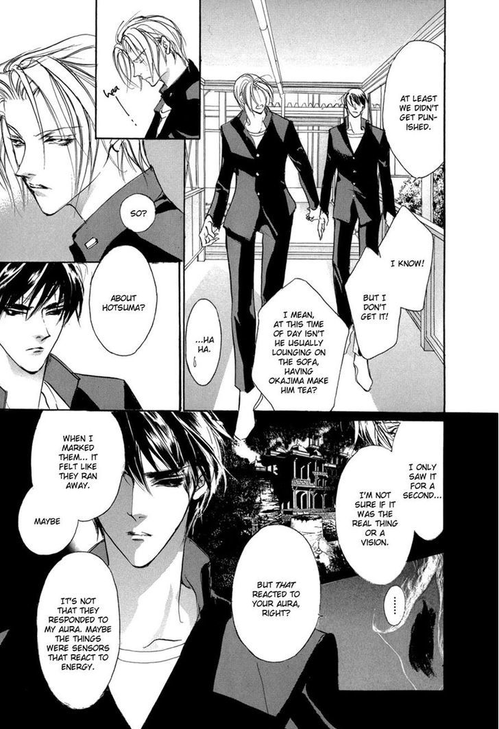 Genwaku no Kodou Chapter 74 page 27 - Chapter 74