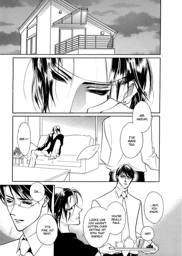Genwaku no Kodou Chapter 74 page 31 - Chapter 74