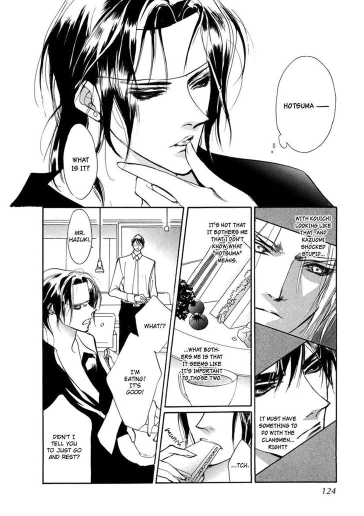 Genwaku no Kodou Chapter 74 page 32 - Chapter 74
