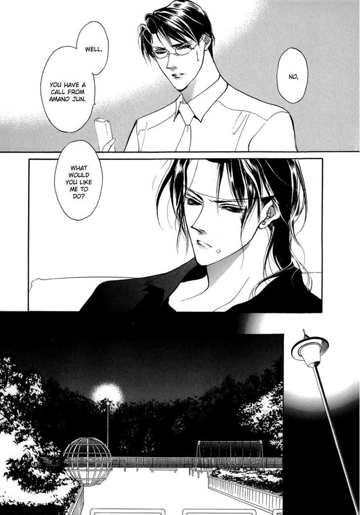 Genwaku no Kodou Chapter 74 page 33 - Chapter 74