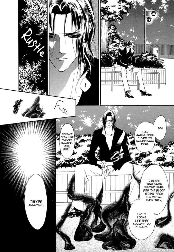 Genwaku no Kodou Chapter 74 page 34 - Chapter 74