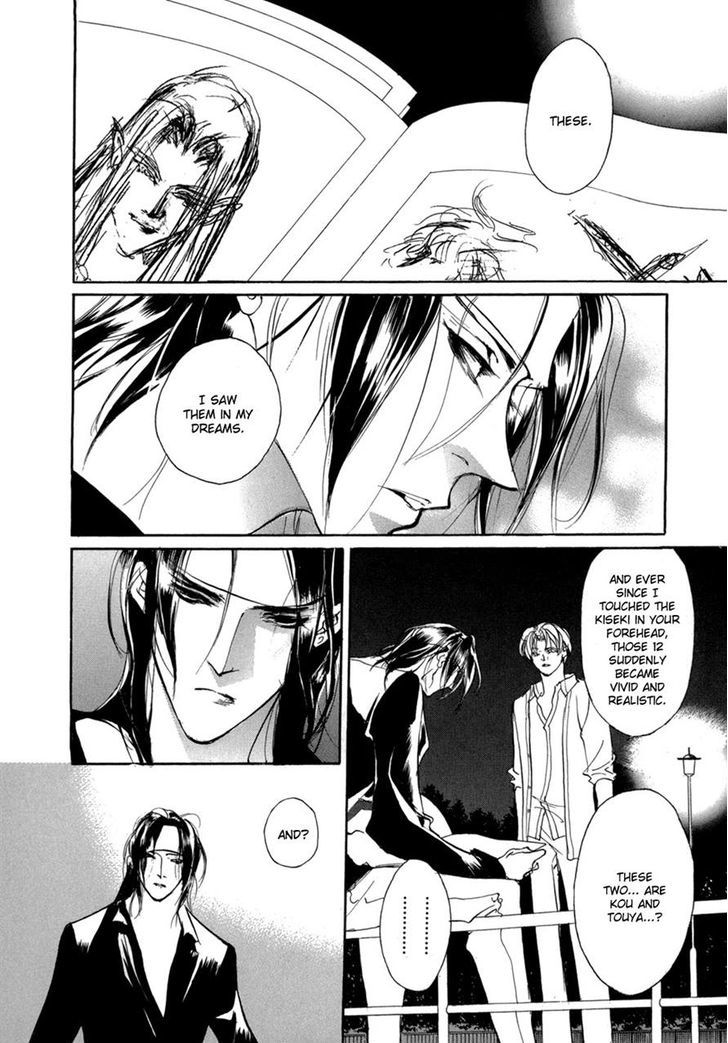 Genwaku no Kodou Chapter 74 page 36 - Chapter 74