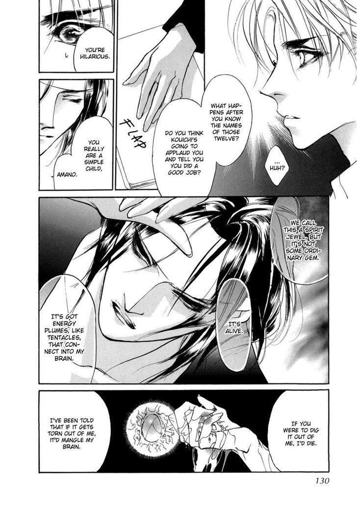 Genwaku no Kodou Chapter 74 page 38 - Chapter 74