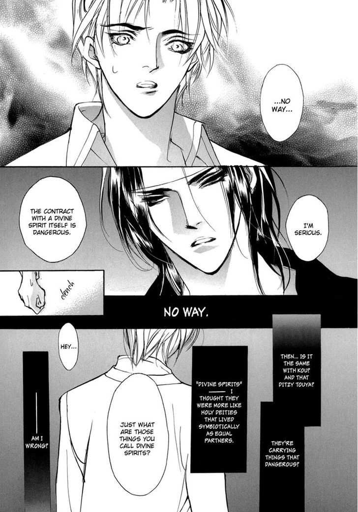 Genwaku no Kodou Chapter 74 page 39 - Chapter 74