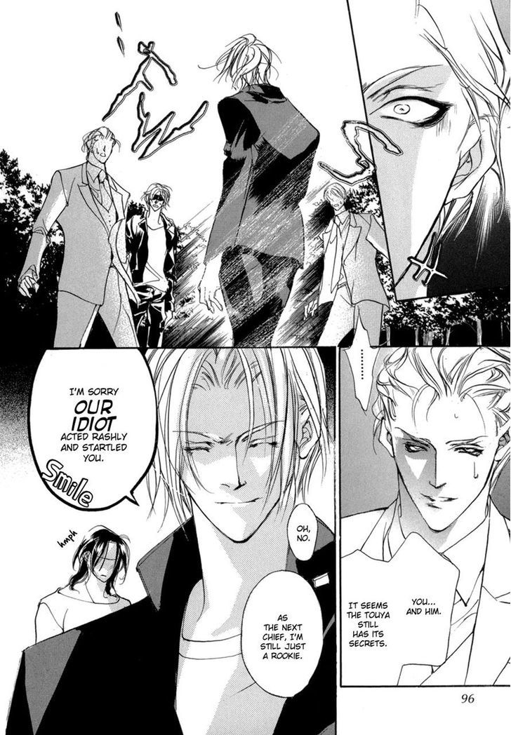 Genwaku no Kodou Chapter 74 page 4 - Chapter 74