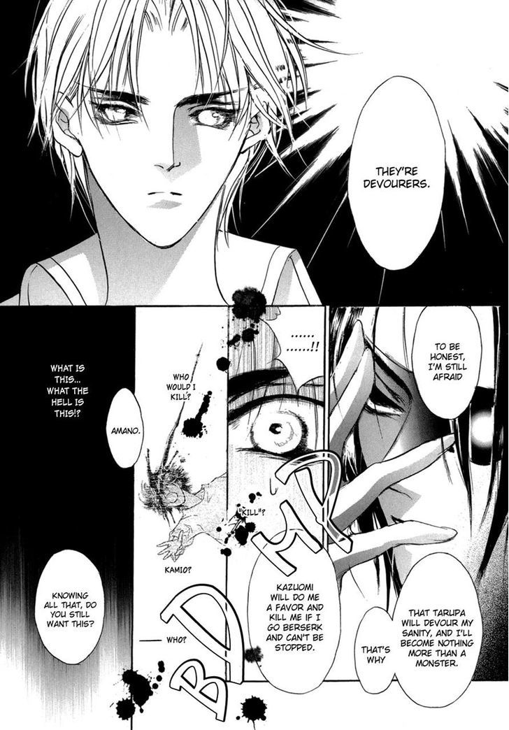 Genwaku no Kodou Chapter 74 page 40 - Chapter 74