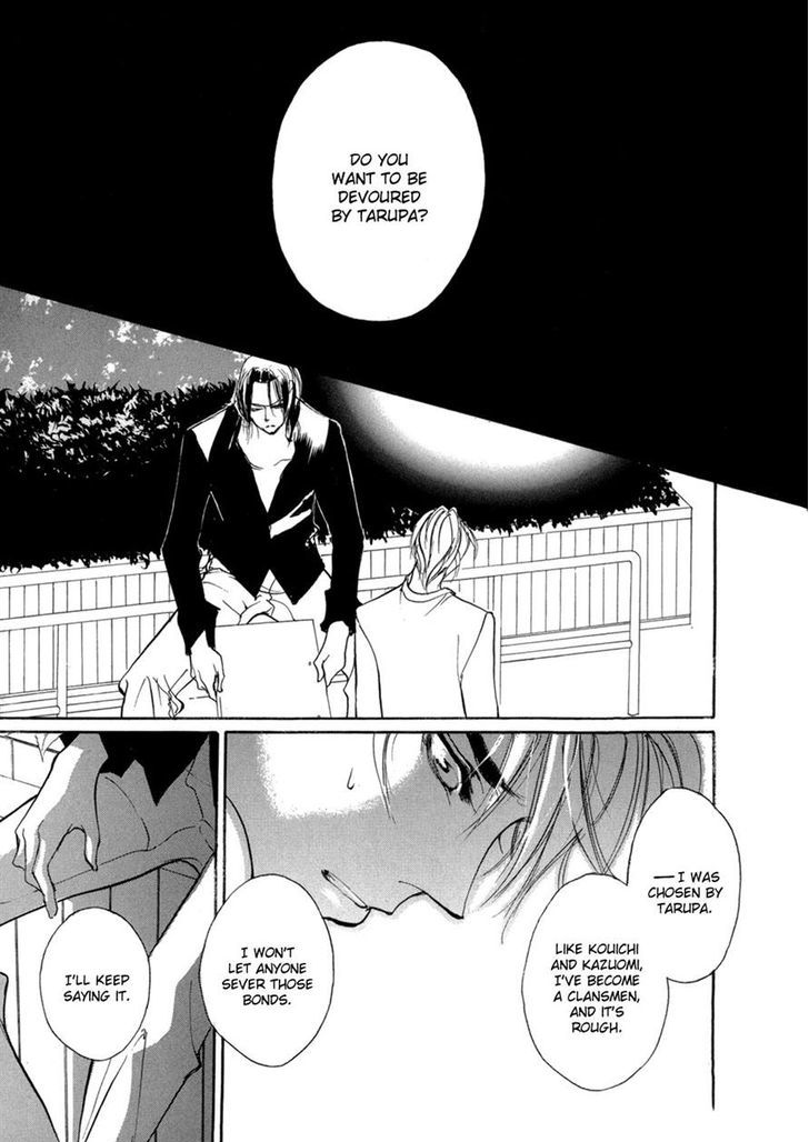 Genwaku no Kodou Chapter 74 page 41 - Chapter 74