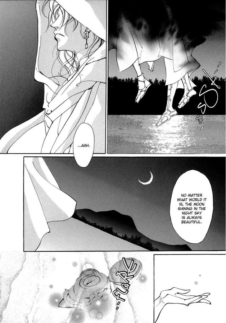 Genwaku no Kodou Chapter 74 page 43 - Chapter 74