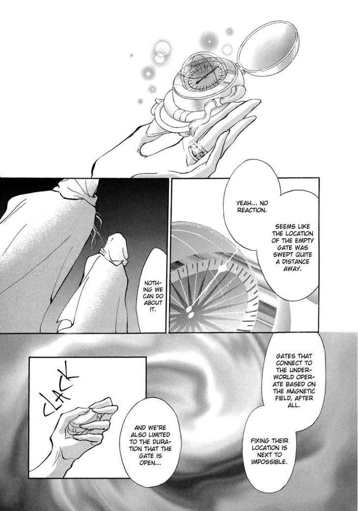 Genwaku no Kodou Chapter 74 page 44 - Chapter 74