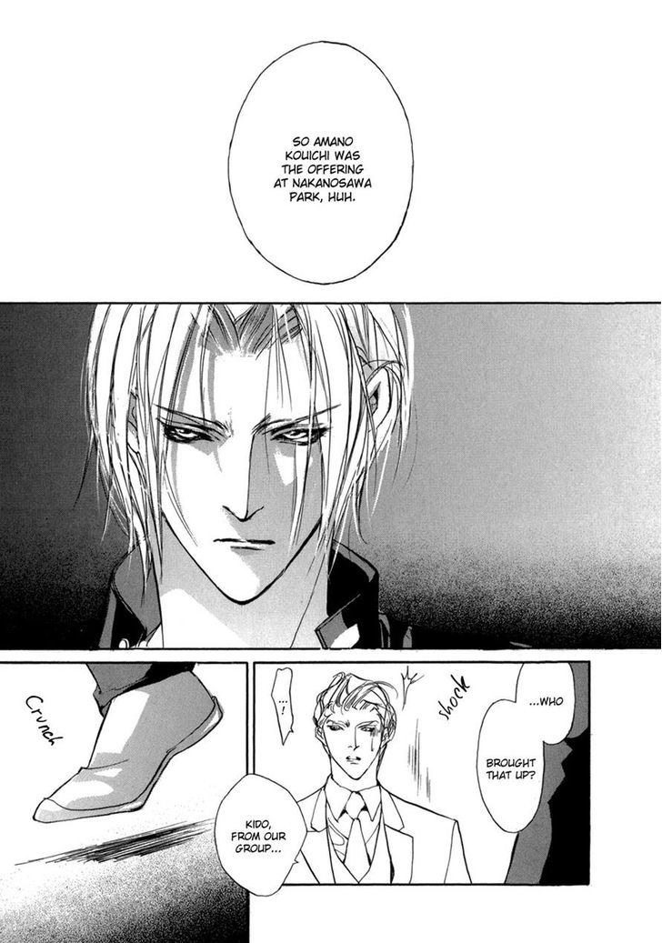 Genwaku no Kodou Chapter 74 page 5 - Chapter 74