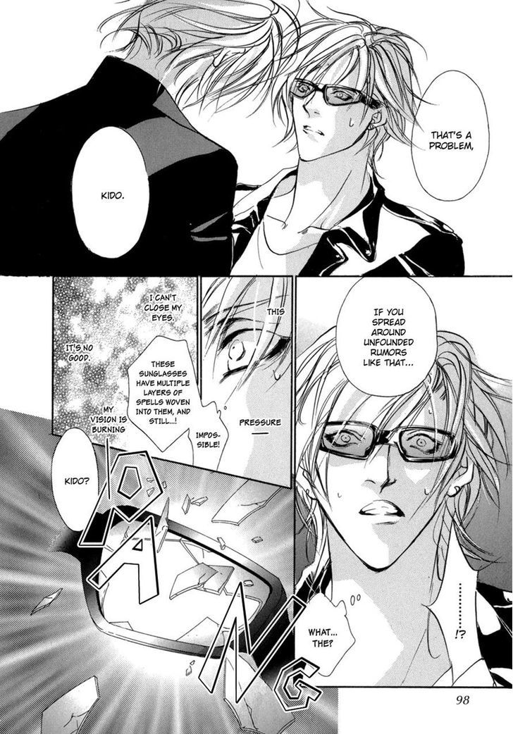 Genwaku no Kodou Chapter 74 page 6 - Chapter 74