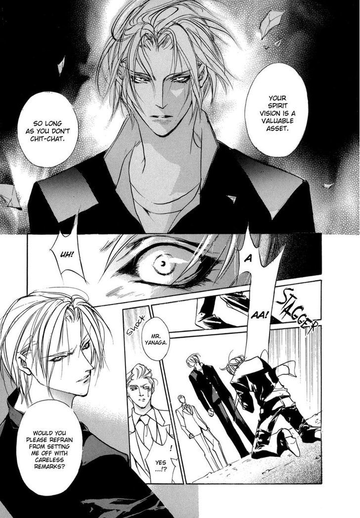 Genwaku no Kodou Chapter 74 page 7 - Chapter 74