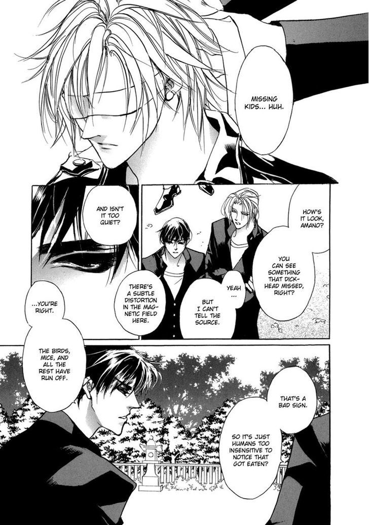 Genwaku no Kodou Chapter 74 page 9 - Chapter 74