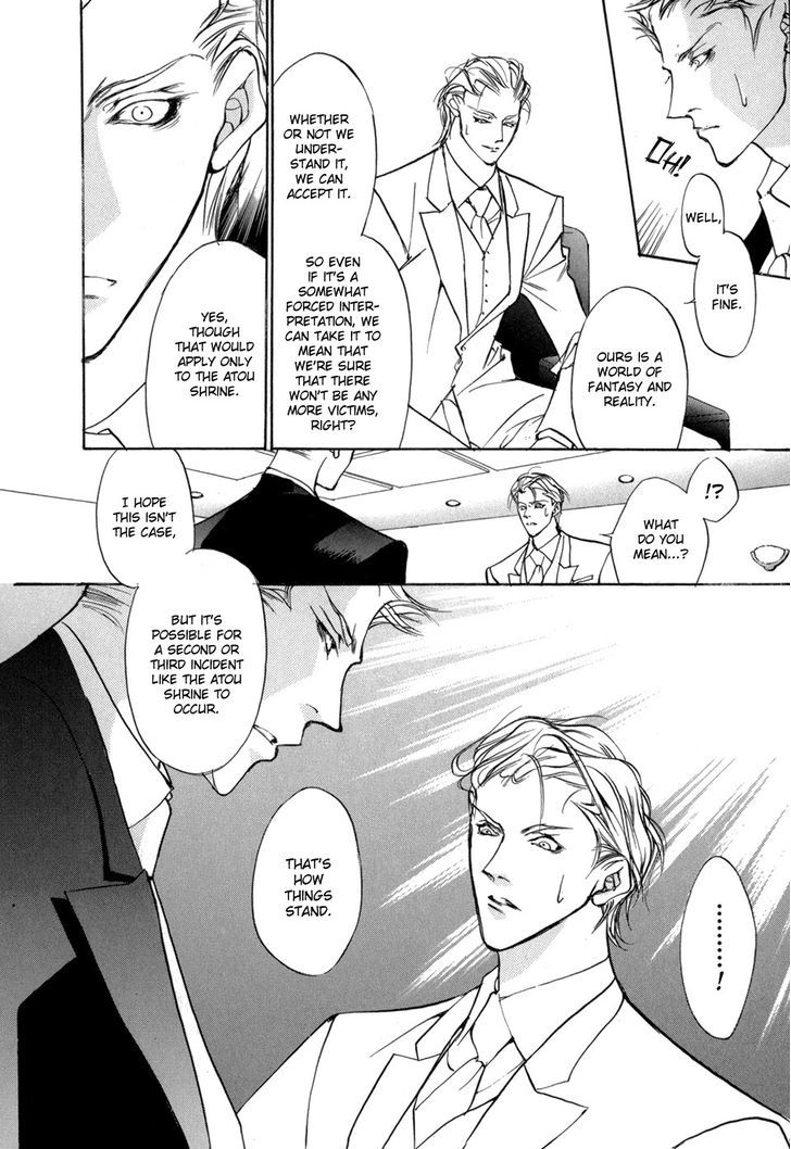 Genwaku no Kodou Chapter 75 page 11 - Chapter 75