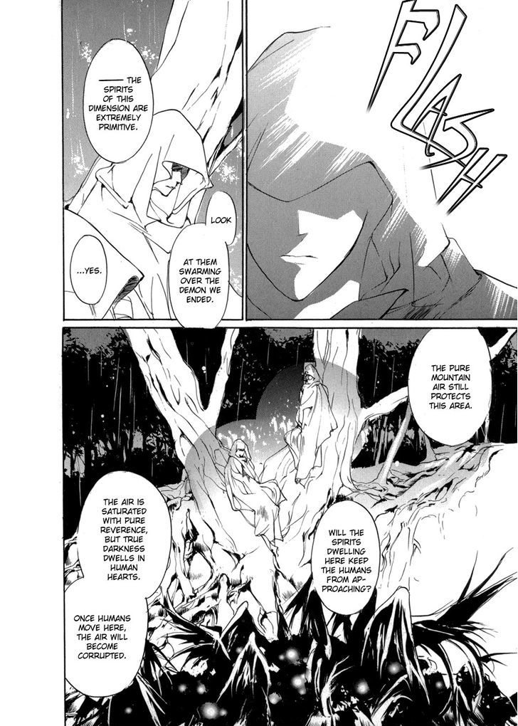 Genwaku no Kodou Chapter 75 page 13 - Chapter 75