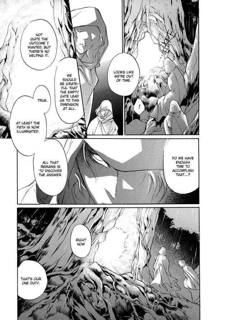 Genwaku no Kodou Chapter 75 page 14 - Chapter 75