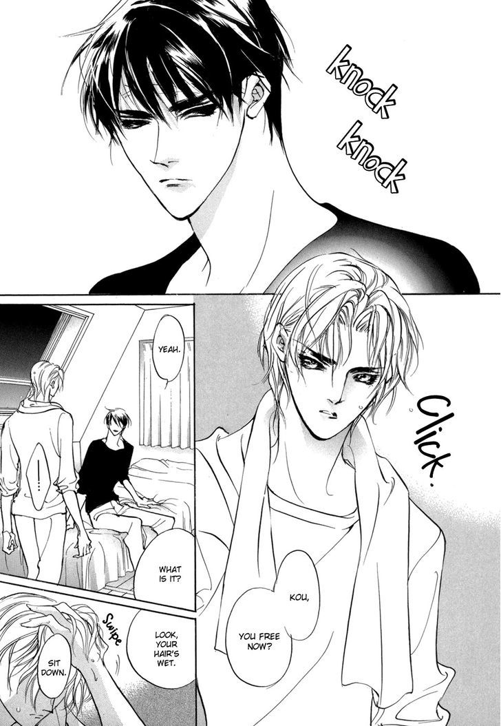 Genwaku no Kodou Chapter 75 page 16 - Chapter 75