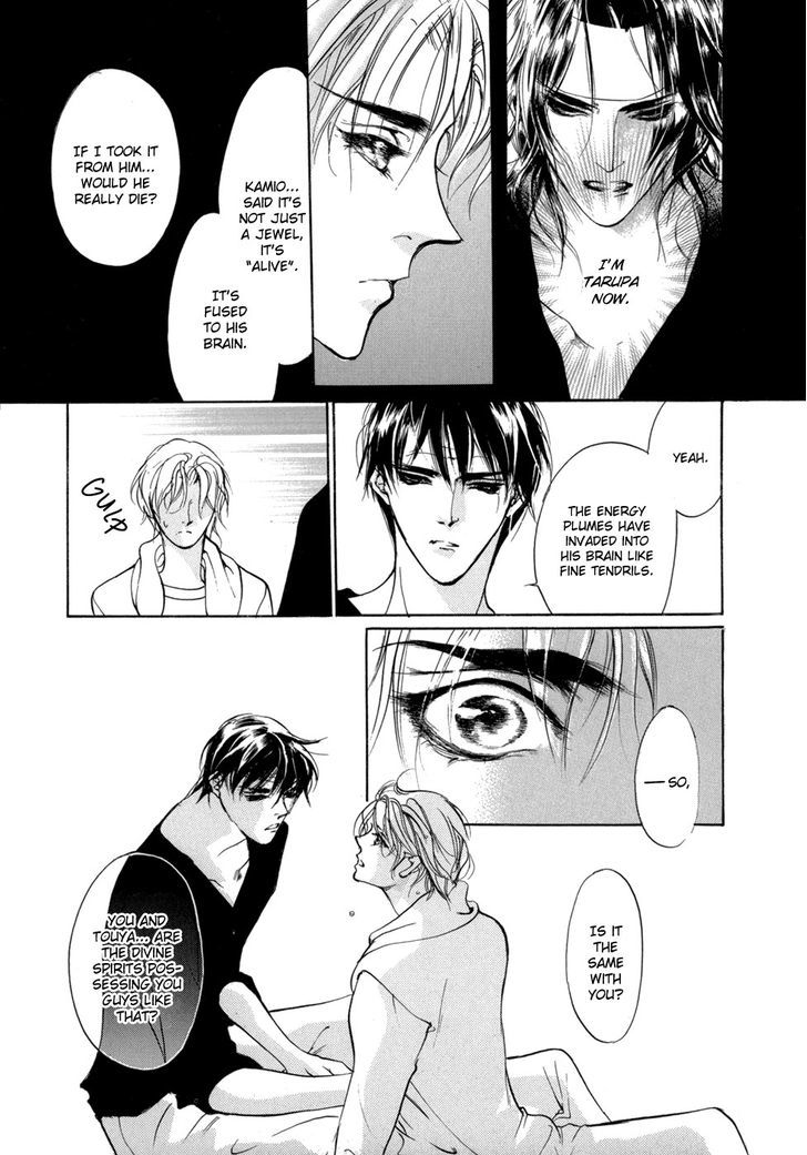 Genwaku no Kodou Chapter 75 page 18 - Chapter 75