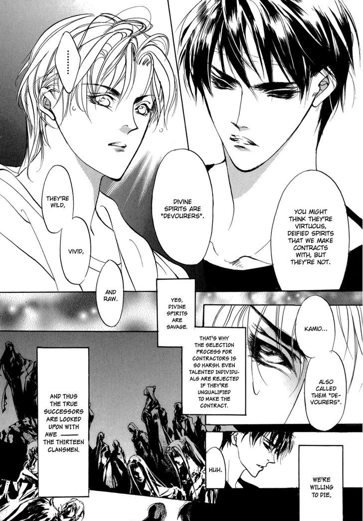 Genwaku no Kodou Chapter 75 page 19 - Chapter 75