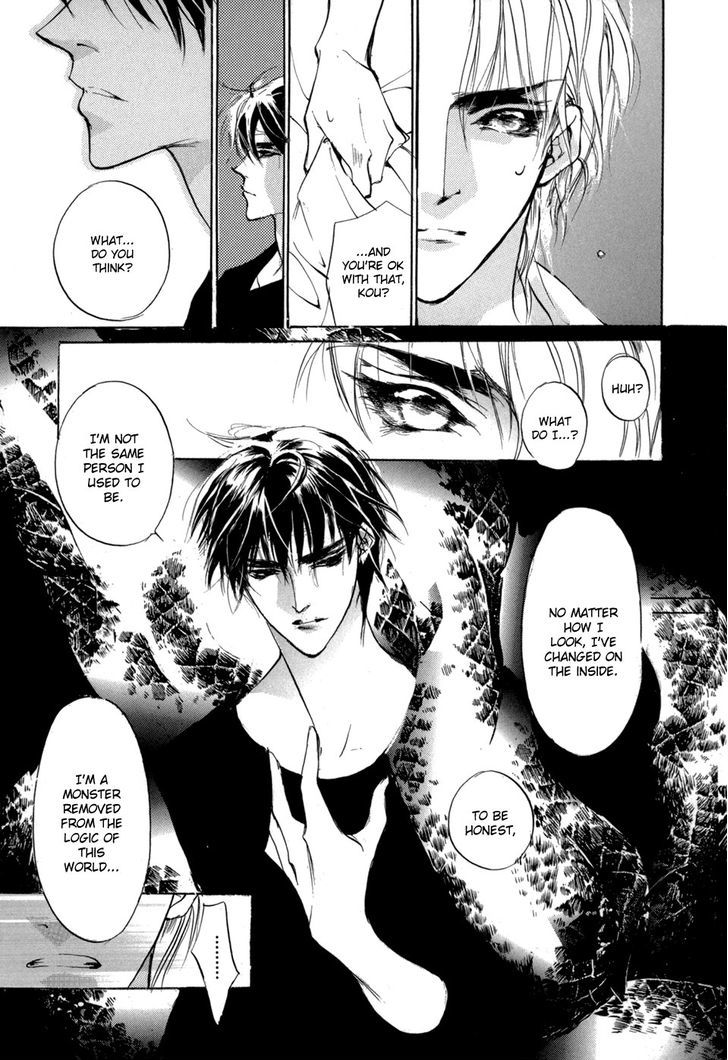 Genwaku no Kodou Chapter 75 page 20 - Chapter 75