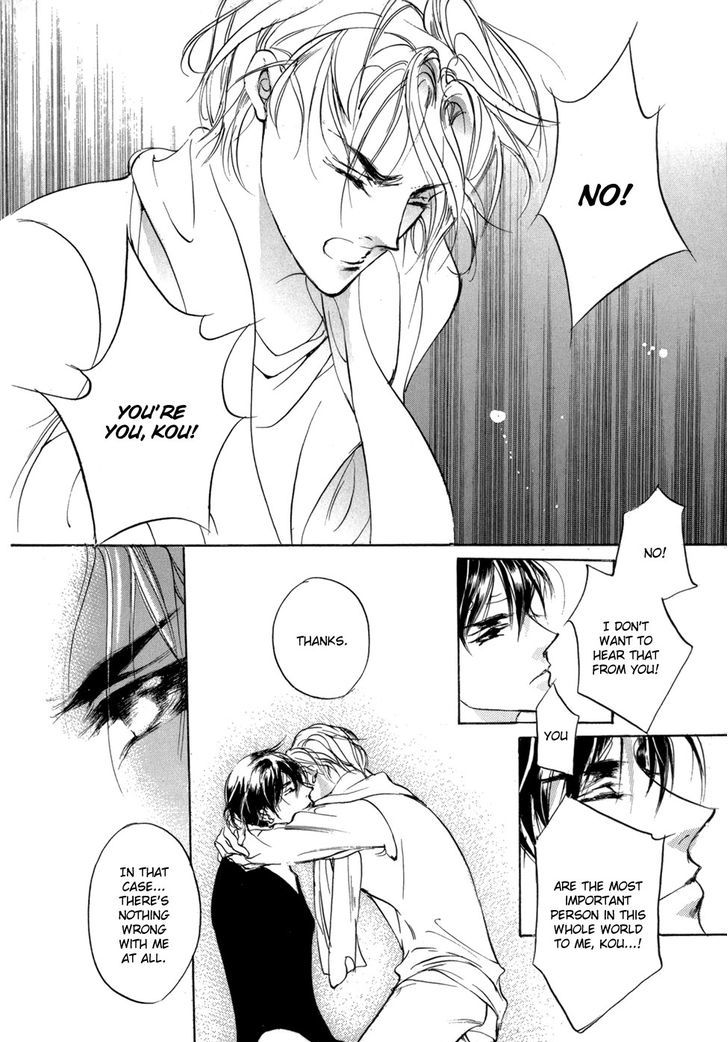 Genwaku no Kodou Chapter 75 page 21 - Chapter 75