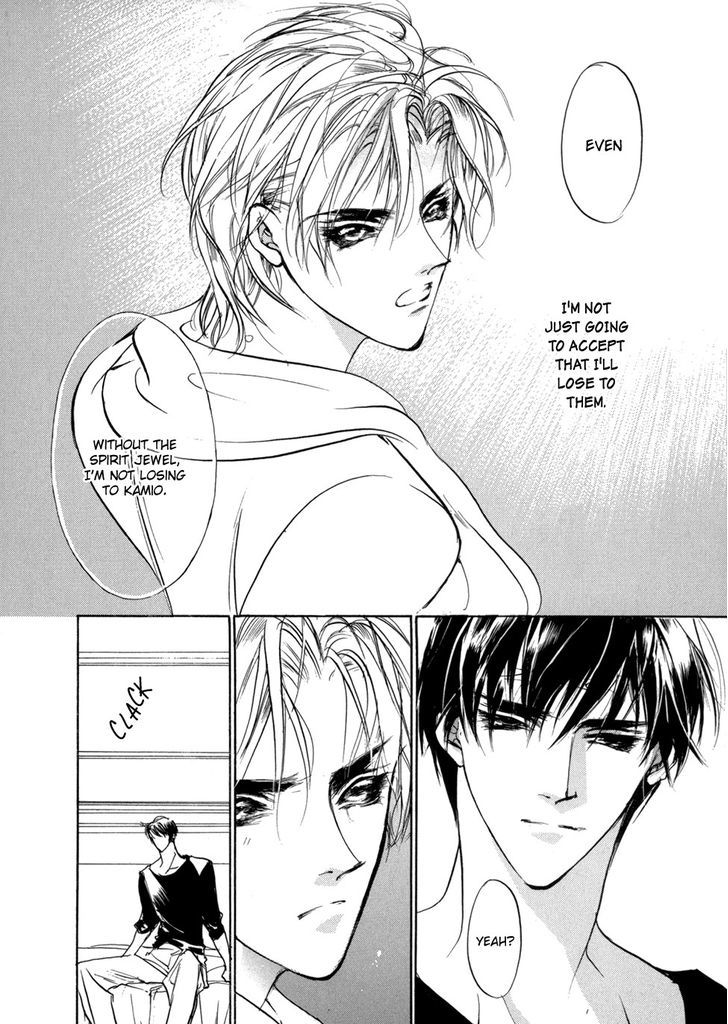 Genwaku no Kodou Chapter 75 page 25 - Chapter 75