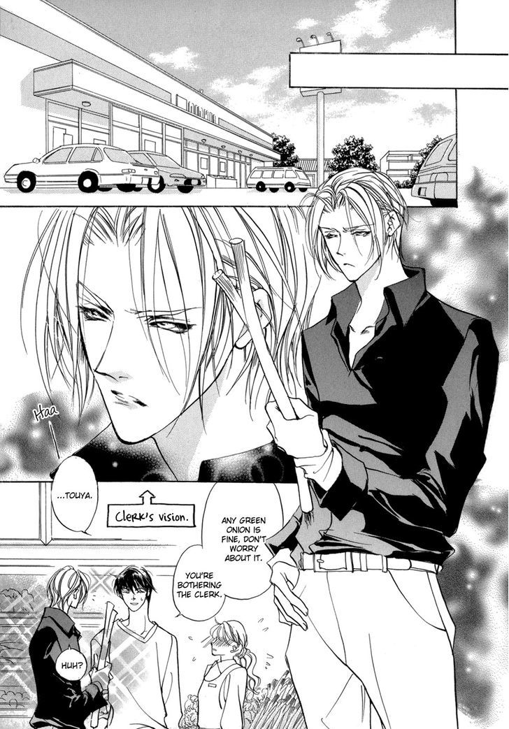 Genwaku no Kodou Chapter 75 page 26 - Chapter 75