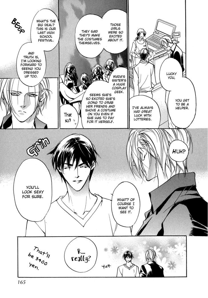 Genwaku no Kodou Chapter 75 page 28 - Chapter 75