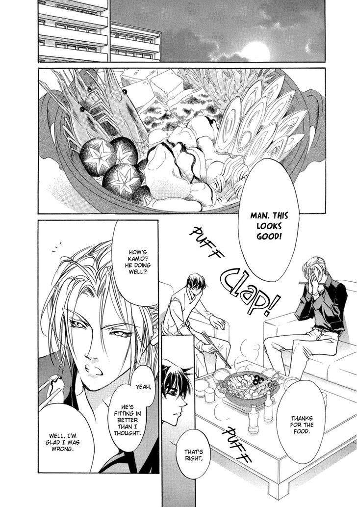 Genwaku no Kodou Chapter 75 page 29 - Chapter 75