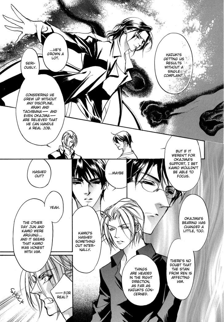 Genwaku no Kodou Chapter 75 page 30 - Chapter 75