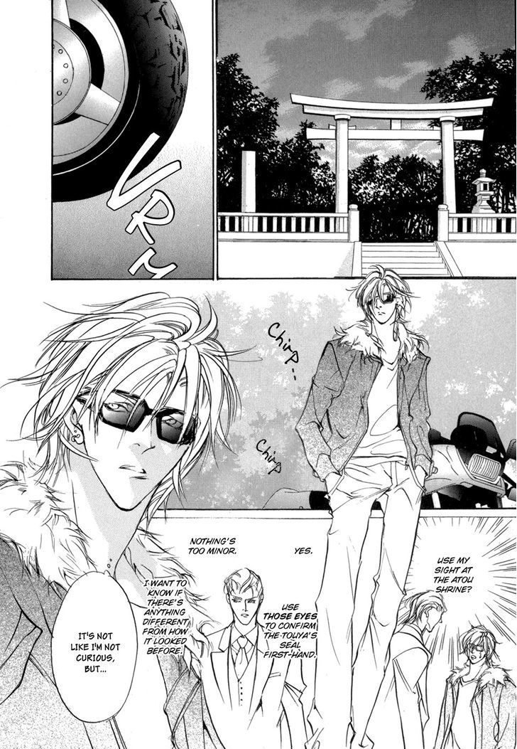 Genwaku no Kodou Chapter 75 page 35 - Chapter 75