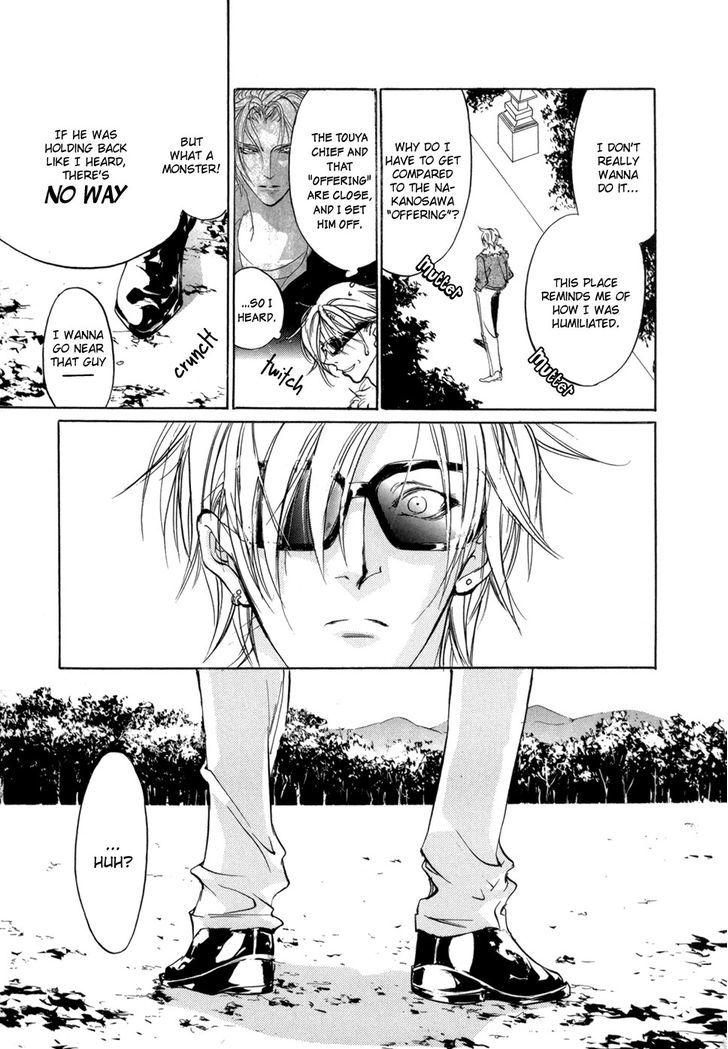 Genwaku no Kodou Chapter 75 page 36 - Chapter 75