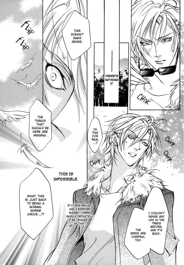 Genwaku no Kodou Chapter 75 page 37 - Chapter 75