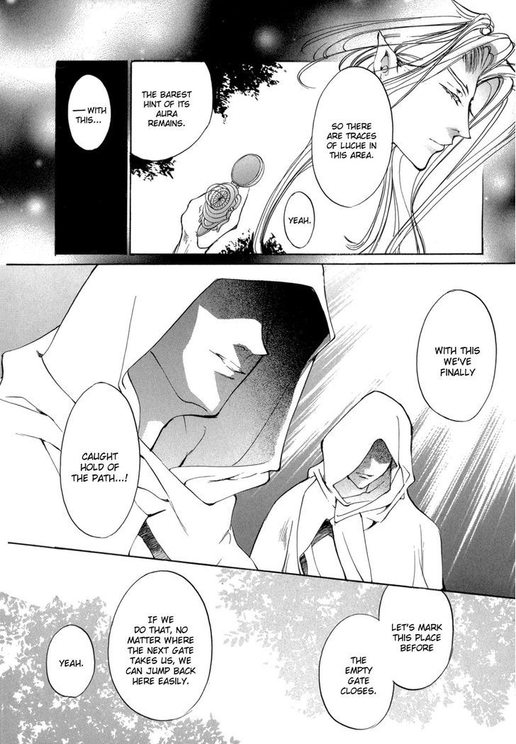 Genwaku no Kodou Chapter 75 page 39 - Chapter 75