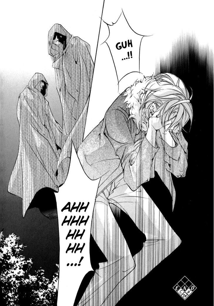 Genwaku no Kodou Chapter 75 page 43 - Chapter 75