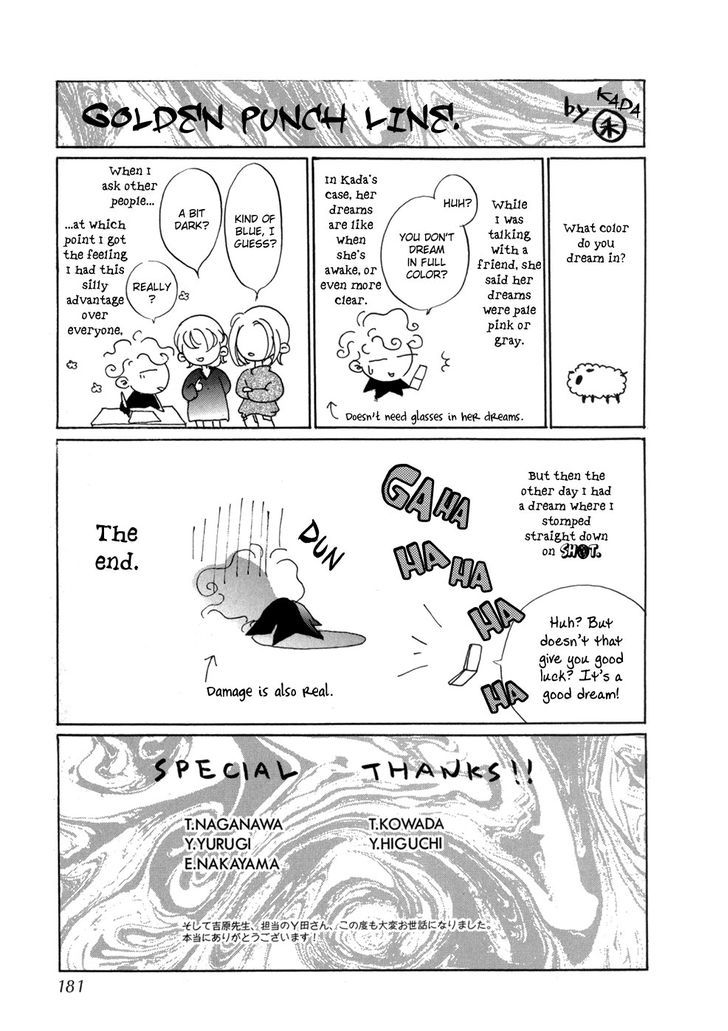 Genwaku no Kodou Chapter 75 page 44 - Chapter 75